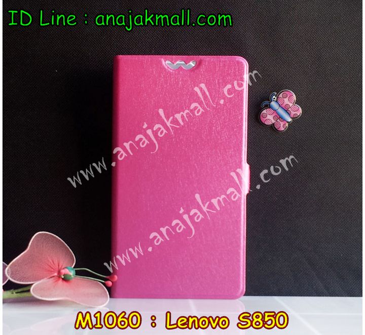 เคส Lenovo S850,เคสหนัง Lenovo S850,เคสฝาพับ Lenovo S850,เคสพิมพ์ลาย Lenovo S850,เคสไดอารี่เลอโนโว S850,เคสซิลิโคนพิมพ์ลายเลอโนโว S850,เคสหนังเลอโนโว S850,เคสยางตัวการ์ตูน Lenovo S850,เคสหนังฝาพับเลอโนโว S850,กรอบ Lenovo S850,เคสนิ่ม Lenovo S850,เคสคริสตัล Lenovo S850,เคสอลูมิเนียม Lenovo S850,เคสประดับ Lenovo S850,กรอบอลูมิเนียม Lenovo S850,เคสปิดหน้า Lenovo S850,กรอบหลัง Lenovo S850,เคสแข็งลายการ์ตูน Lenovo S850,กรอบหลัง Lenovo S850,เคสพลาสติกลายการ์ตูน Lenovo S850